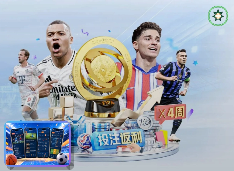 2026美加墨世界杯热门球队与球员档案